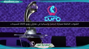 124 143019 england spain euro women s final match 2025 700x400