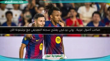124 162247 bardghji first goal barcelona 700x400