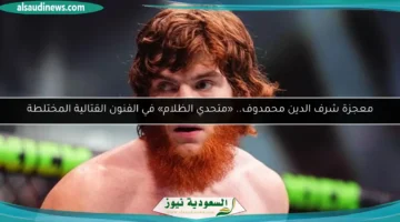 124 164704 mma shara magomedov miracle eyes 700x400
