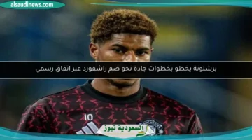 124 174459 marcus rashford barcelona transfer 700x400