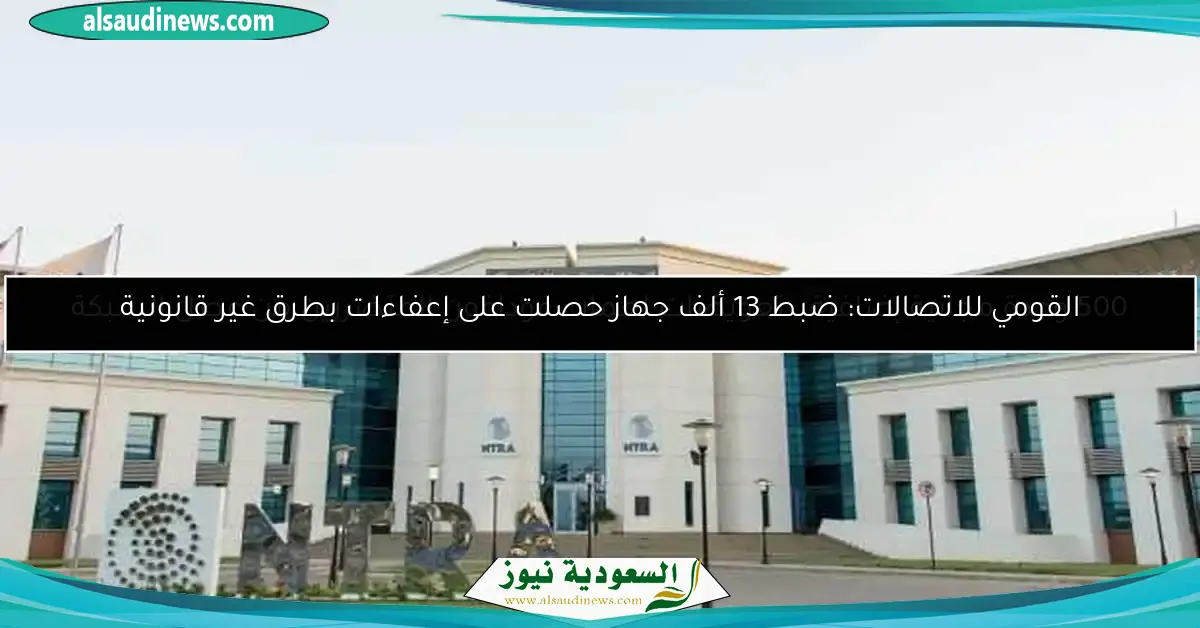 500 وحدة مجانية إضافية.. تعويضات لعملاء فودافون المتضررين من عطل الشبكة