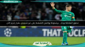 1753554490 large