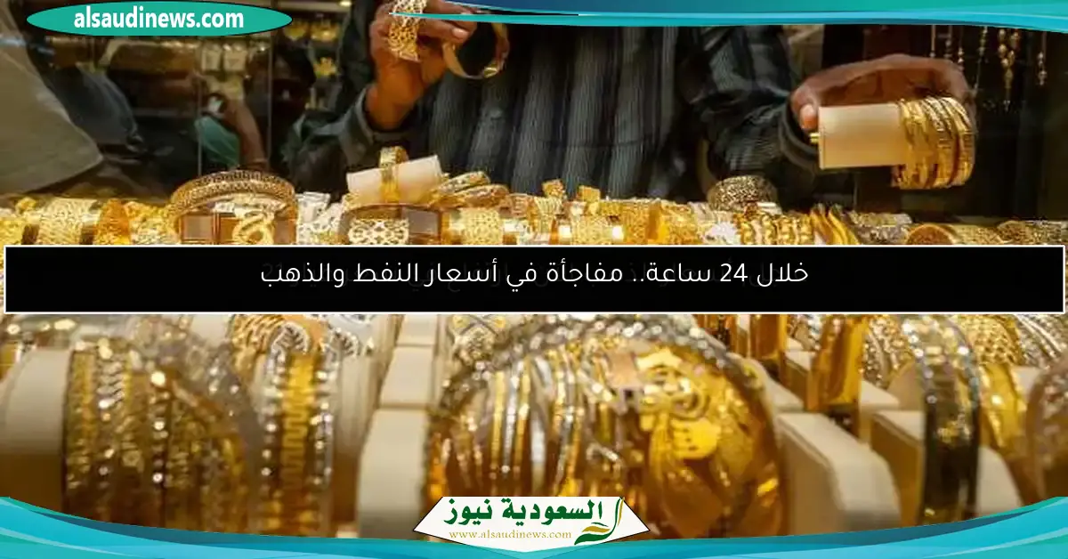 عاجل| أسعار الذهب الآن.. ارتفاع في سعر عيار 21