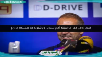 1753975390 large