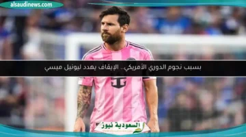 177 100212 messi suspension mls all stars game 700x400