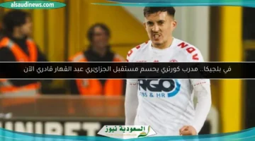 177 103129 kadri kourtai future genk mercato 700x400