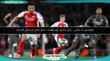 177 105451 william saliba arsenal real madrid transfer 700x400