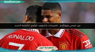 177 114337 marcus rashford lionel messi cristiano ronaldo 700x400
