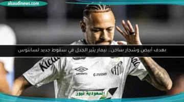 177 114459 neymar loss controversial goal santos 700x400