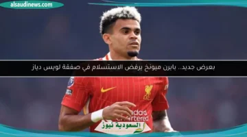 177 122931 new offer bayern refuse give up luis diaz deal 700x400