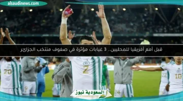 177 123830 caf african nations championship algeria 700x400