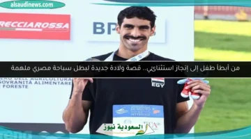 177 143418 abdelrahman sameh story 700x400