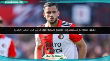 177 153803 alnassr david hancko withdrawl 700x400