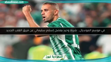 177 155645 world cup islam slimani heart club 700x400