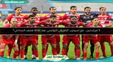 177 160416 club africain mohamed sahli coach 700x400