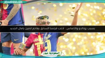 177 164419 adil rami lamine yamal criticize 700x400