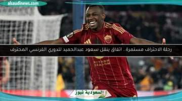 177 230350 saud abdulhameed close french league 700x400