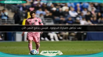 177 230500 messi sanction ignored all star game 700x400