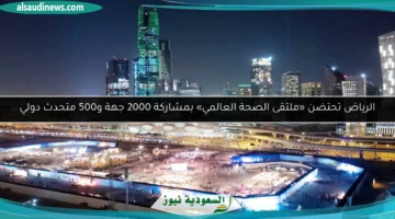2556974