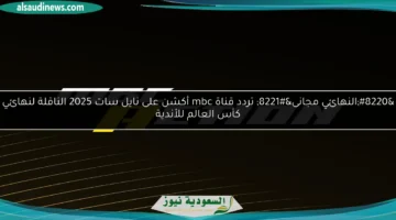 MBC Action