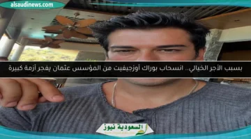 المؤسس عثمان بوراك