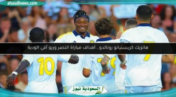 100 000854 goals match al nasr rio ave cristiano ronaldo 700x400