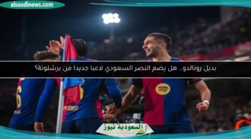 100 003044 ferran torres al nassr barcelona 700x400