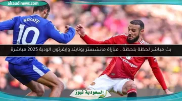100 004237 man utd everton friendly match live 2025 700x400