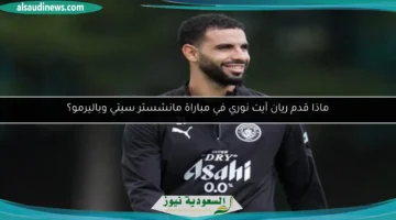 100 005742 rayan ait nouri palermo man city 700x400