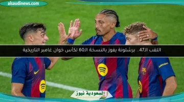 100 010411 barcelona defeats como win joan gamper trophy 700x400