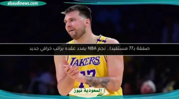 100 011731 luka doncic 77 new deal lakers 700x400