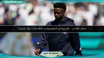 100 014401 vinicius real madrid threats 700x400