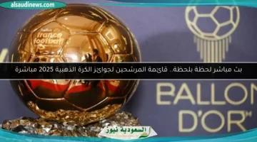 100 152011 nominated for the 2025 ballon dor 700x400