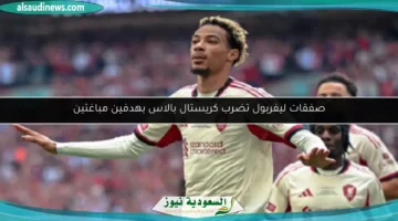 100 182909 ekitike first goal liverpool 700x400