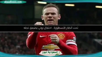 100 184750 kai rooney man utd final goal celebration 700x400