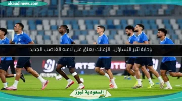 100 191557 zamalek comment banza anger 700x400