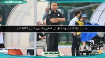 100 195958 alahly alhilal libyan premier league match date 700x400