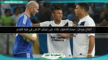 100 204131 neymar zidane most valuable footballers 700x400