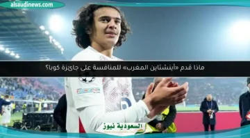 100 210328 coppa trophy morocco losc 700x400