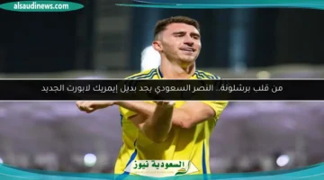 100 221931 alnassr deal barcelona laporte 700x400