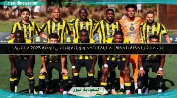 100 223844 alittihad portimonense friendly match live 20205 700x400