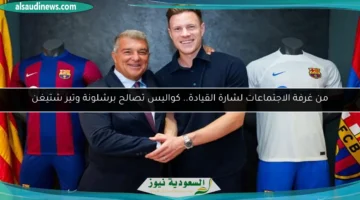 124 094240 meetings barcelona ter stegen laporta 700x400