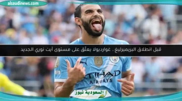 124 113845 pep guardiola ait nouri performance city 700x400