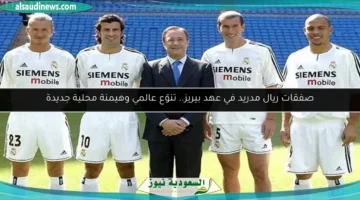 124 120114 florentino perez transfers real madrid 700x400