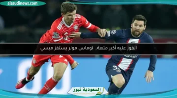 124 131838 thomas muller lionel messi mls 700x400