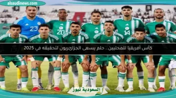 124 132149 algeria team dream chan 2025 700x400