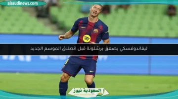 124 140811 lewandowski barcelona liga start 700x400