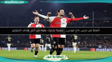 124 141246 hadj moussa benfica algeria amoura 700x400