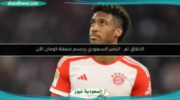 124 150522 alnassr coeman bayern deal 700x400