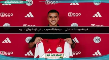 124 150640 youcef belaili mercato morocco talent 700x400